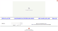 Desktop Screenshot of dghs-tr.com